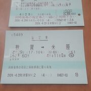 特急しらさぎ クチコミ・アクセス・営業時間｜金沢【フォー
