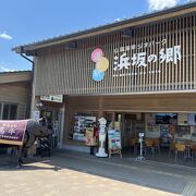 山陰海岸ジオパーク