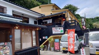 まるひの貝汁ひろそう