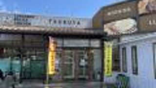 つるや 津山口店