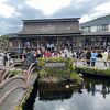  世界文化遺産　忍野八海