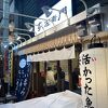 サバ寿司サイコー！