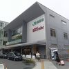 田端駅