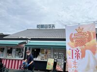 石鎚山サービスエリア (下り)