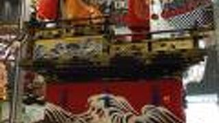 高岡御車山会館