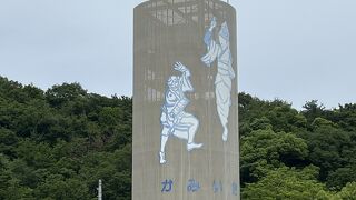 上板サービスエリア