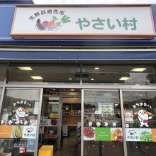 中井パーキングエリア
