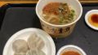 八方雲集 (台北南西店)