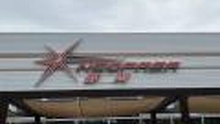 ネオパーサ静岡 (上り)