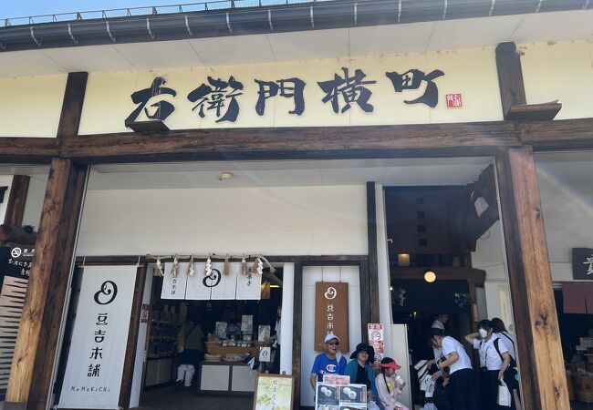 両方行きました。