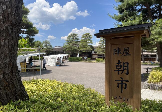 高山陣屋前朝市