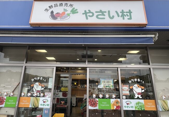 中井パーキングエリア