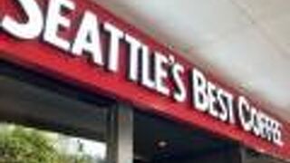 シアトルズベストコーヒー