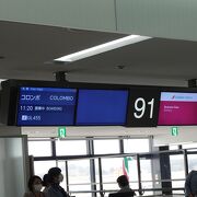 羽田と良い意味で競争している？