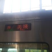 2024年５月５日の旭川10時39分発普通列車美瑛行きの様子について