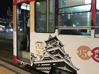 熊本市電 KCT