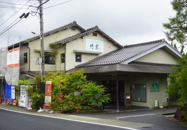さぎの湯温泉 竹葉