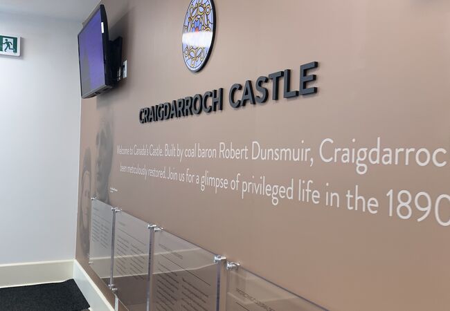 クレイグダロック城