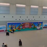 東京よりも近いですね。
