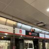 マリーナ ベイ駅 (MRT)