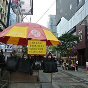海鮮市場