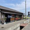 金刀比羅宮の近くで便利
