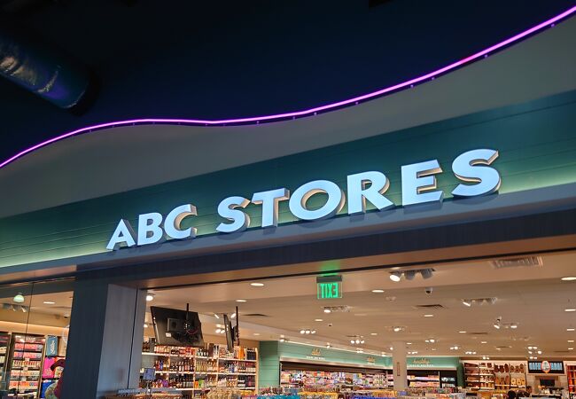 ABCストア (グアムプレミアアウトレット店)