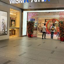 ウィスマ アトリア