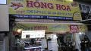 ホン ホア