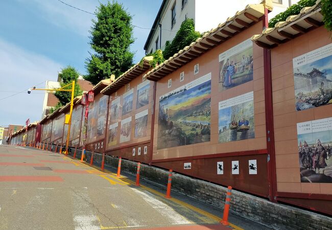 三国志壁面通り