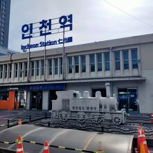 観光案内所 (仁川)