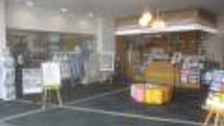 稚内市観光案内所