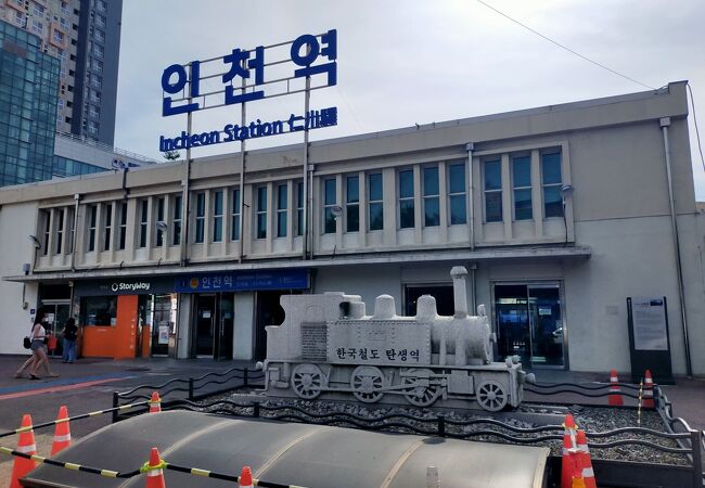 観光案内所 (仁川)