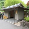 森の中の高級Hotel