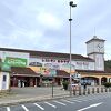 道の駅を中心とする複合施設