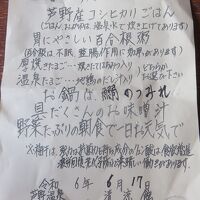 朝食のメニュー