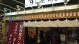 ランチメニューがリーズナブル