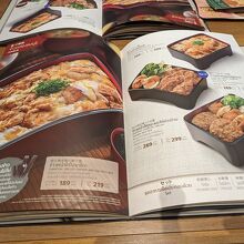 大戸屋 (ターミナル21店)