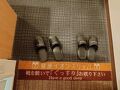 幸手・久喜・栗橋のホテル