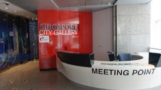 シンガポール シティ ギャラリー