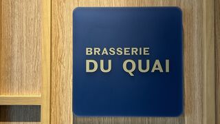 Brasserie du Quai