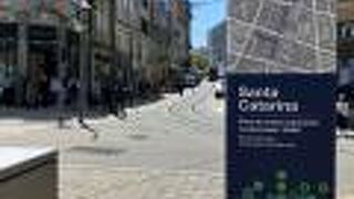 ゆるい坂道の目抜き通り