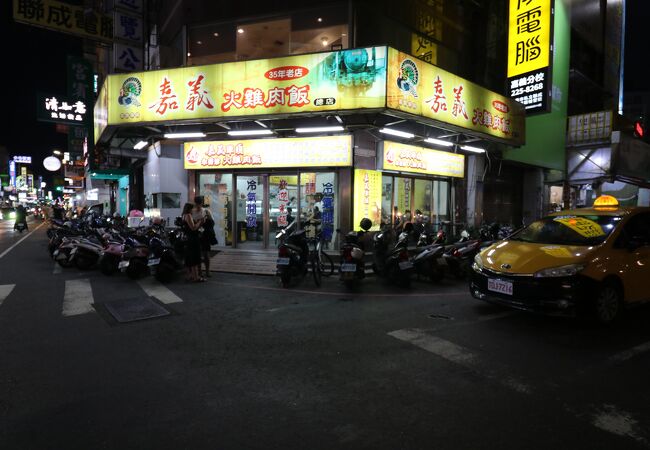 嘉義車頭火鶏肉飯