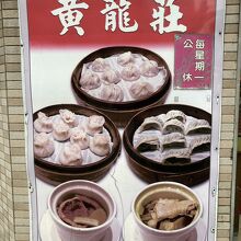 わかりやすい看板