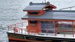 愛宕丸 (浦賀の渡し船)