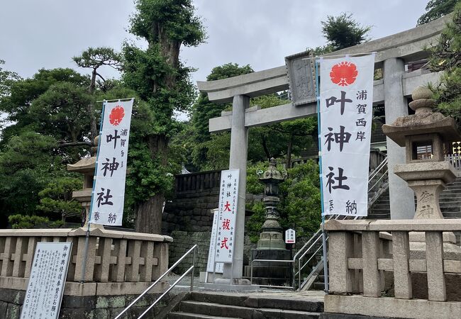 西叶神社