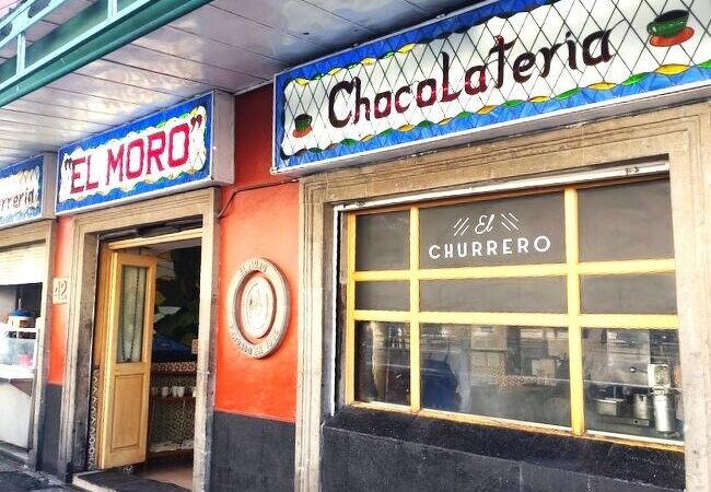 エル モロ (ソナロッサ店)