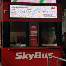 停留所脇のブースのここでチケットを購入しましょう