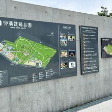 安満遺跡公園