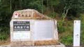 大坂城石垣石切丁場跡